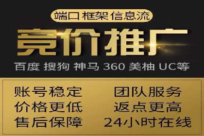 百度搜索推广实战：经典案例深度剖析